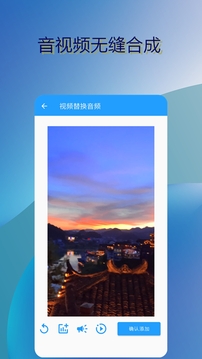 音樂(lè)伴奏提取正式版