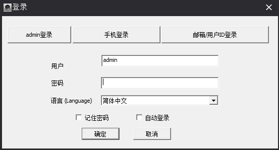 yoosee升級(jí)版