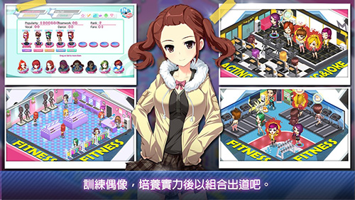 明星養(yǎng)成有限公司無(wú)限星幣版