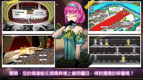 明星養(yǎng)成有限公司無(wú)限星幣版