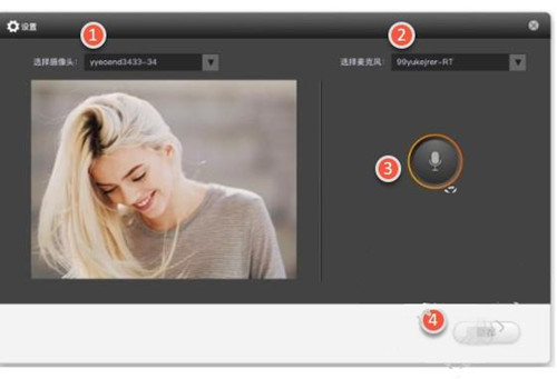 平安互動直播平臺標(biāo)準(zhǔn)版