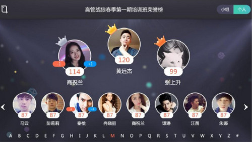 平安互動直播平臺標(biāo)準(zhǔn)版