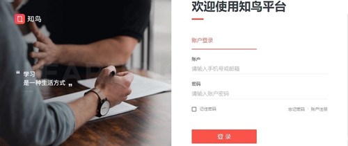 平安互動直播平臺標(biāo)準(zhǔn)版