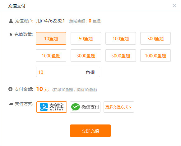 斗魚直播標(biāo)準(zhǔn)版