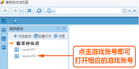 糖果游戲瀏覽器正版