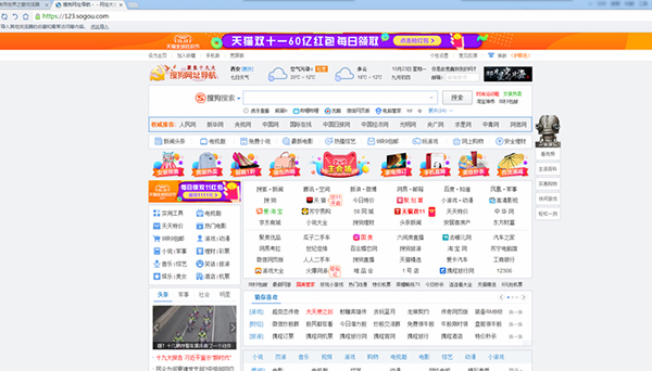 世界之窗瀏覽器Windows版