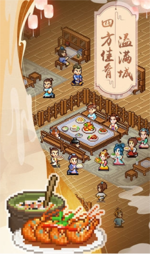 我在長安買塊地免費版