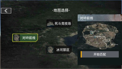 槍戰(zhàn)精英爭霸官網版