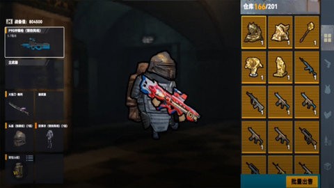 槍戰(zhàn)精英爭霸官網版