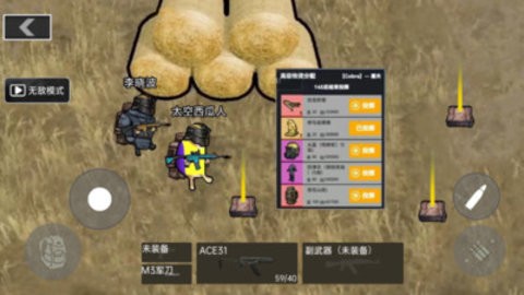 槍戰(zhàn)精英爭霸官網版