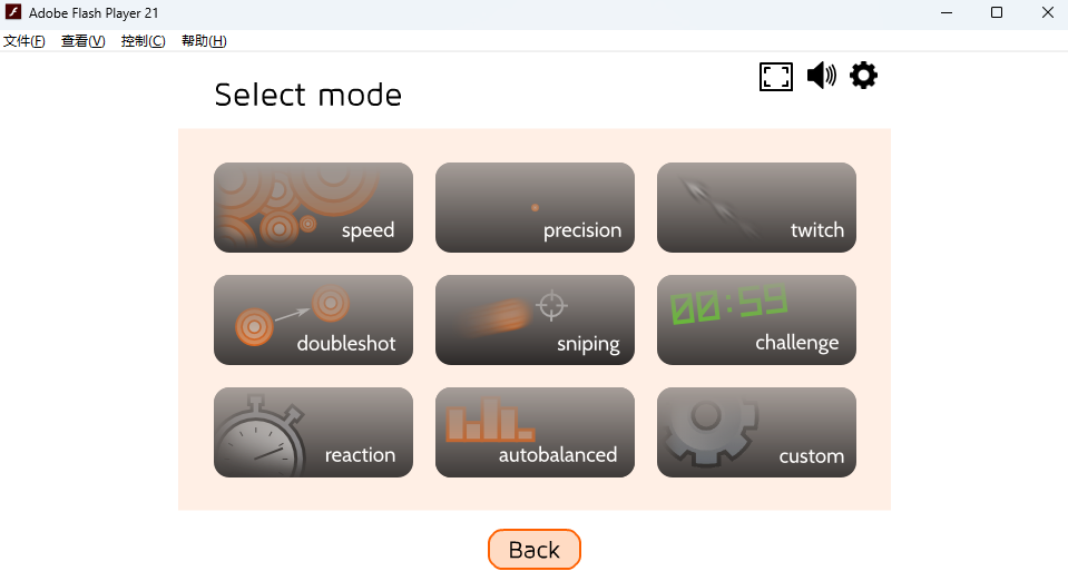 AimBooster漢語版(吃雞壓搶訓練)