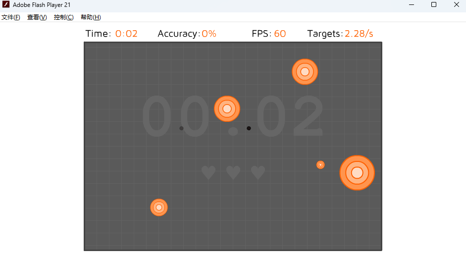 AimBooster漢語版(吃雞壓搶訓練)