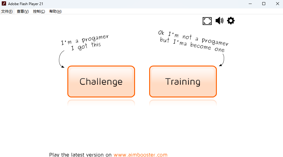 AimBooster漢語版(吃雞壓搶訓練)