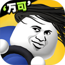 來不及了快上車內(nèi)置作弊菜單