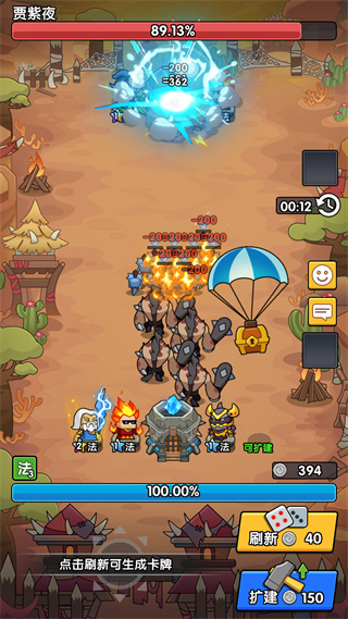 時空邊際(附兌換碼)