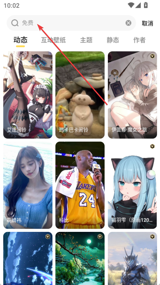 元?dú)庾烂姹诩坅pp最新版