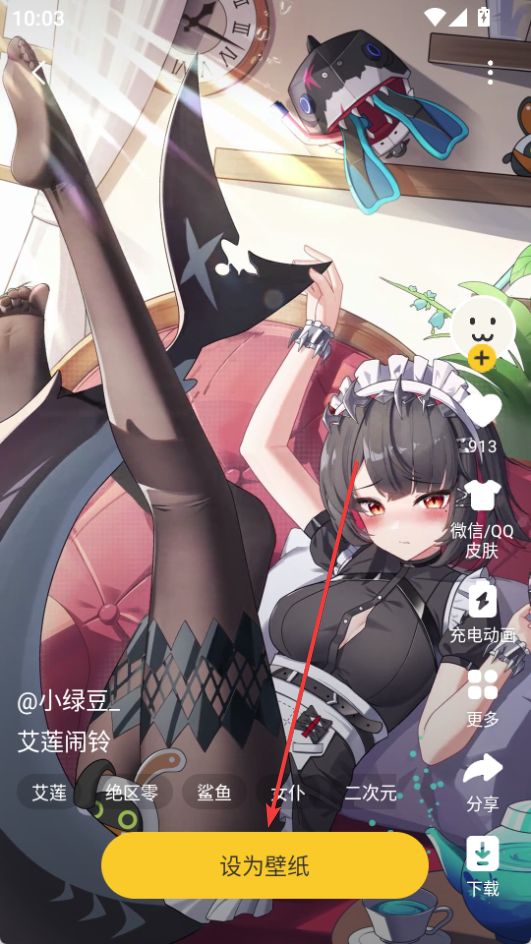 元?dú)庾烂姹诩坅pp最新版