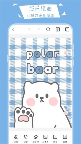 繪畫小黑板最新版