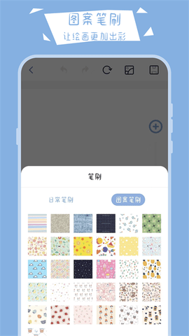 繪畫小黑板最新版