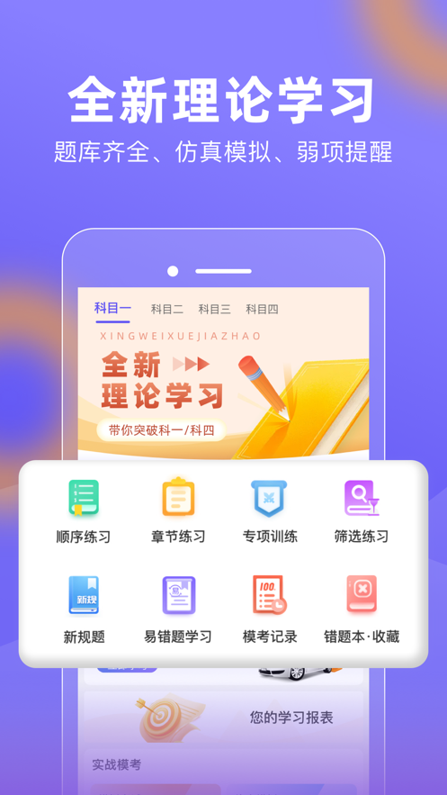 大象駕到專業(yè)版