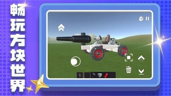 小黃賽博世界無(wú)限金幣版