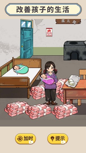 時(shí)間去哪了無廣告版