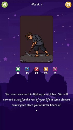 官員我最大國際版