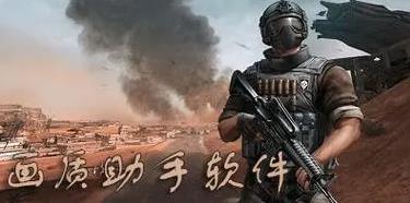 PUBGTool版本合集-PUBGTool官方版/專業(yè)版/免費(fèi)版/安卓版-PUBGTool版本下載