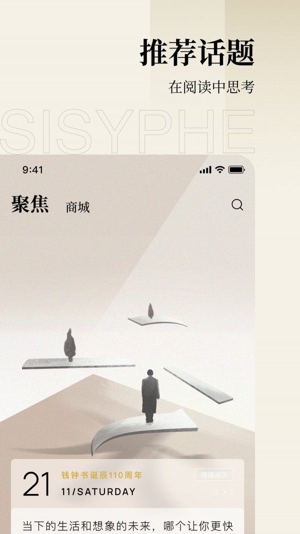 西西弗書店官網(wǎng)版