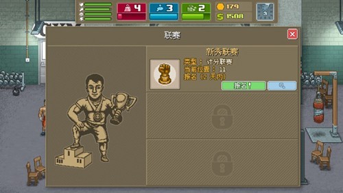 拳擊俱樂部內(nèi)置修改器版