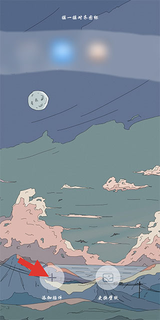 小組件盒子標(biāo)準(zhǔn)版