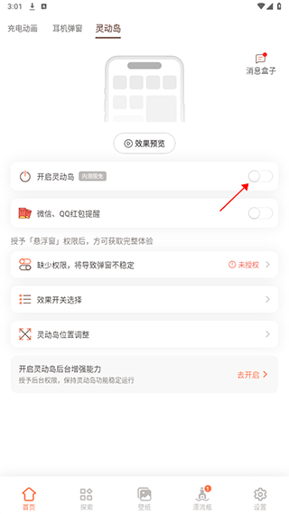 小組件盒子標(biāo)準(zhǔn)版
