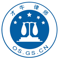 才牛律師手機版