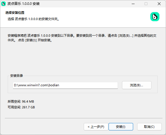 波點(diǎn)音樂PC客戶端