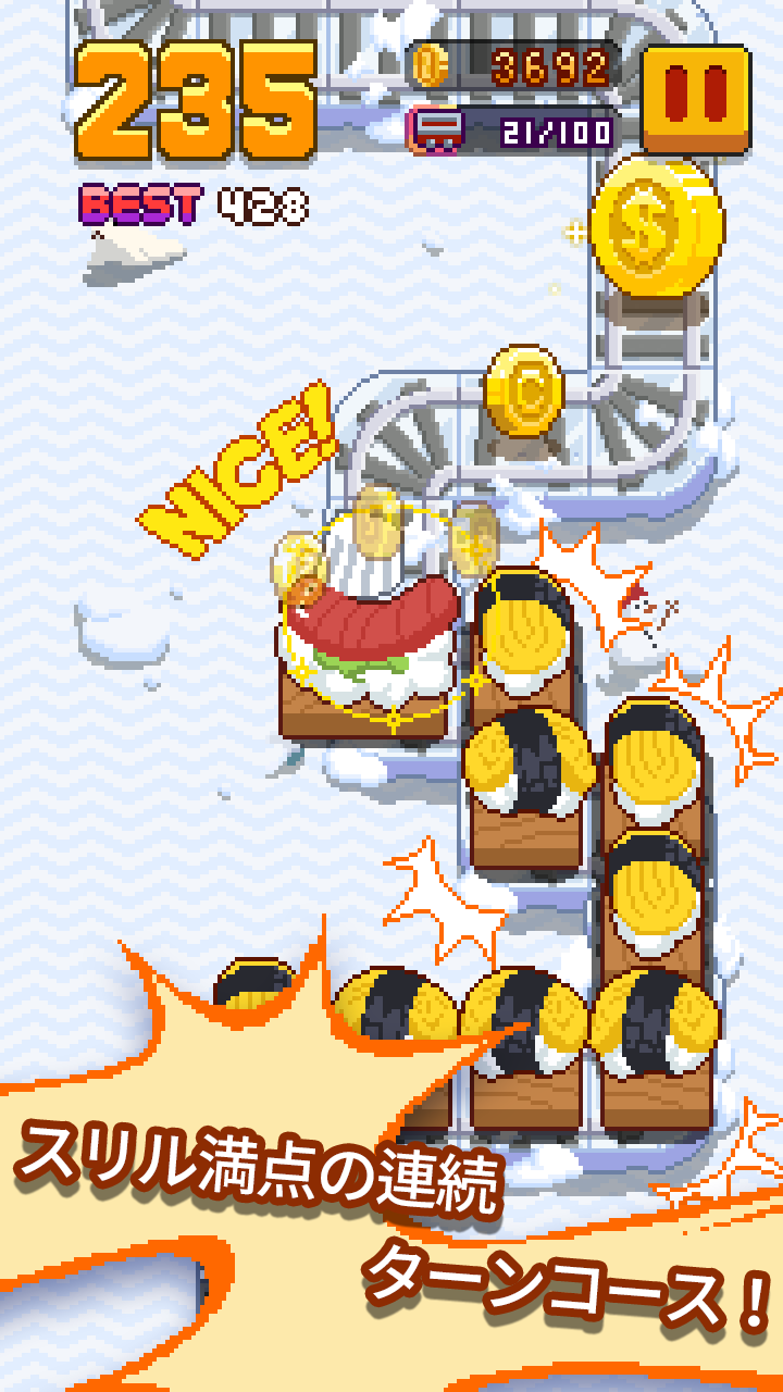 無(wú)盡火車(chē)像素版