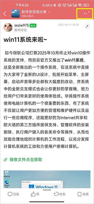 豆瓣(書影音評分)