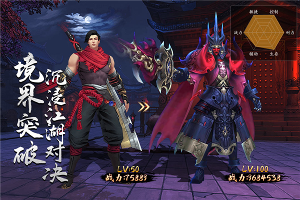 蒼龍劫單機離線版