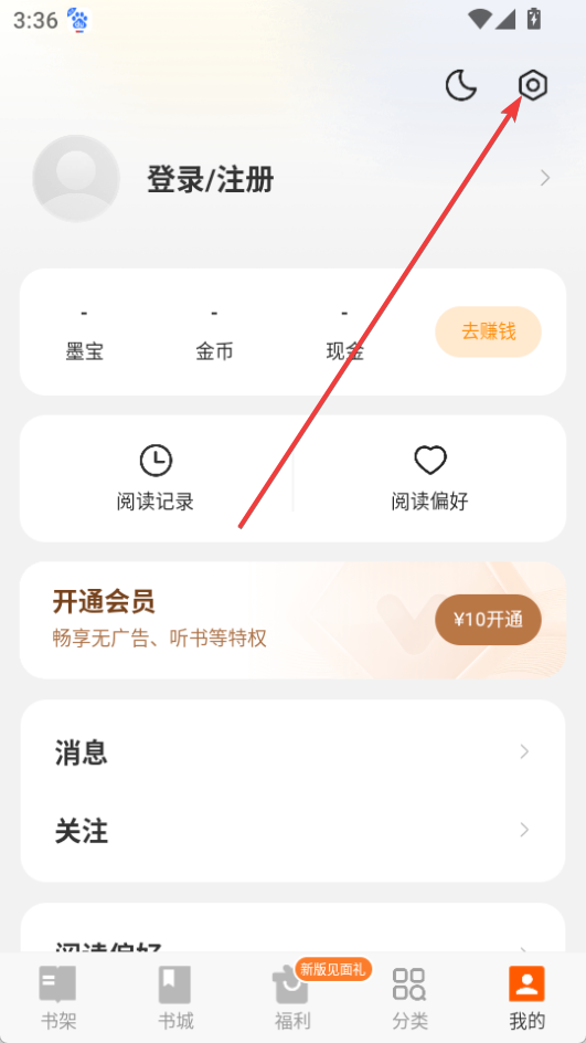 七讀免費(fèi)小說(shuō)最新版