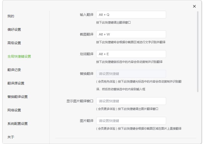 TTime(翻譯、文字識(shí)別)