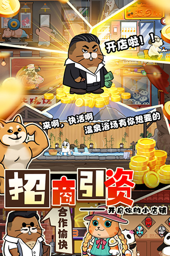 迷之實(shí)驗(yàn)室游戲