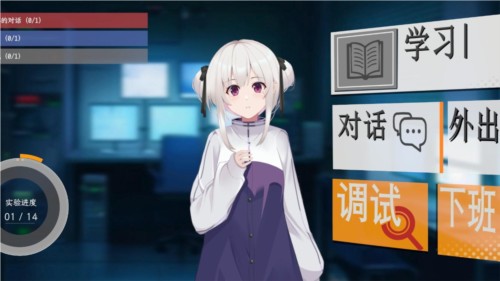 情感實驗室完整版