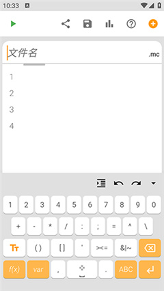 編程計(jì)算器安卓手機(jī)版