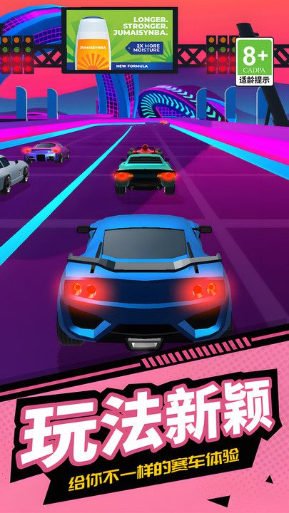 小車(chē)追追追2024