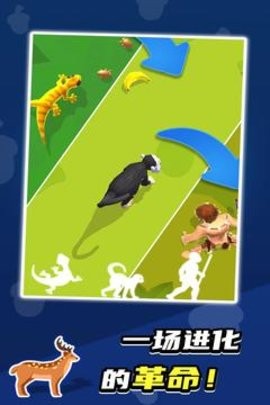 生物進(jìn)化論