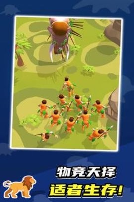 生物進(jìn)化論