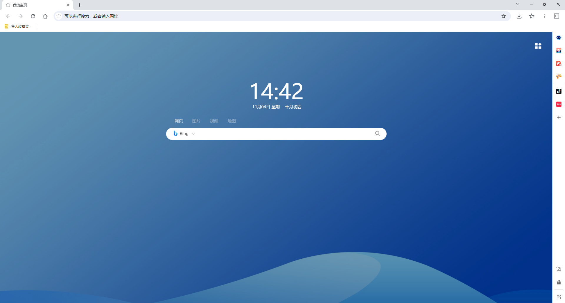AI桌面瀏覽器電腦版