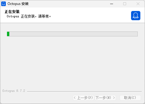 八爪魚(yú)采集器最新版