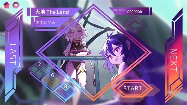 樂光譜Lumin正版