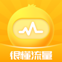 很懂流量安卓手機版