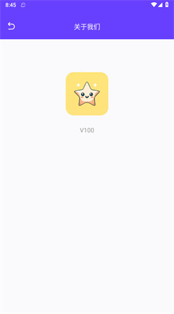 飛星優(yōu)化大師app